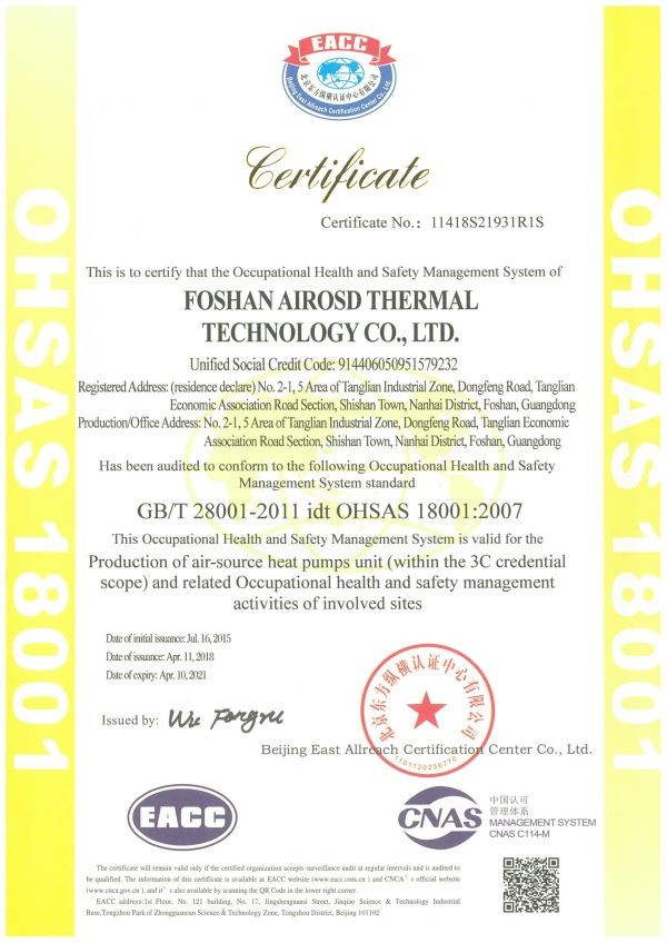 ISO 18001（英（yīng））